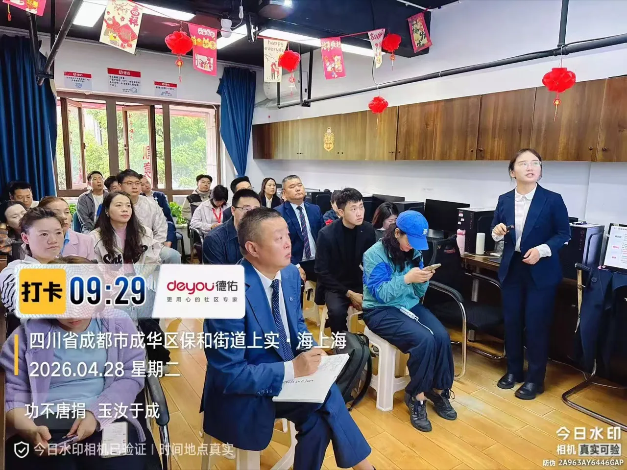 嘉域海上海店团队同框