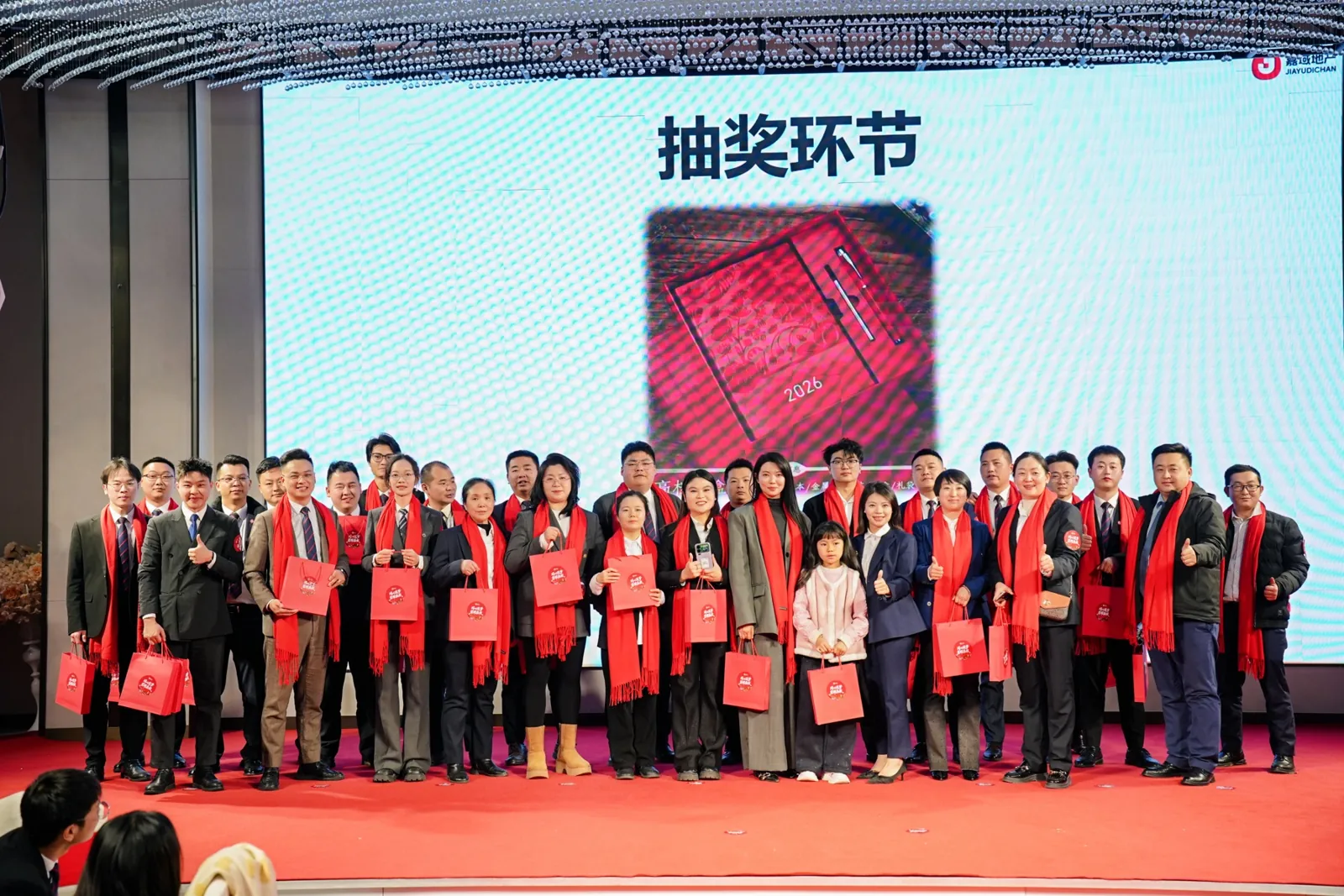 嘉域2025 年会荣誉时刻