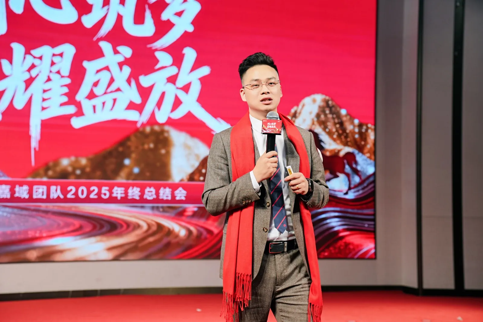 嘉域2025 年会团队同框