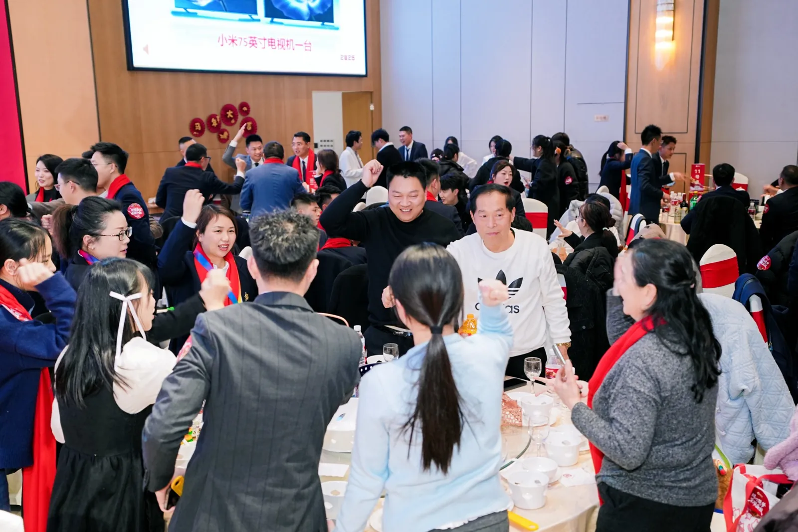 嘉域2025 年会继续向前