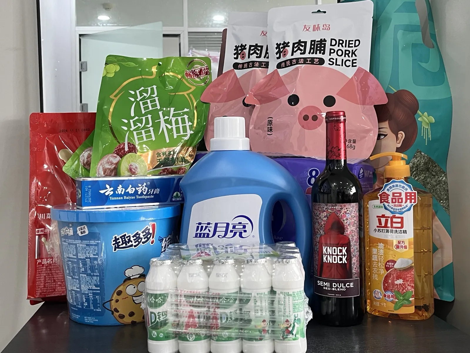 嘉域会议现场