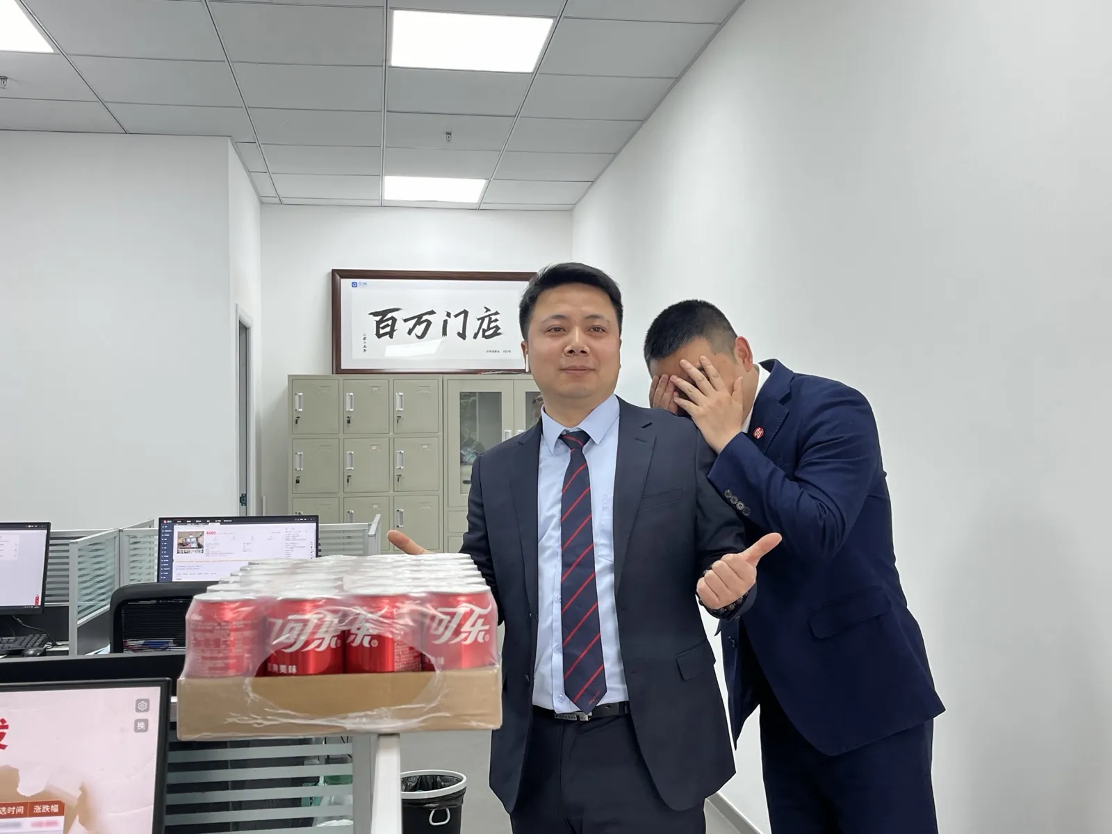 嘉域长期同行