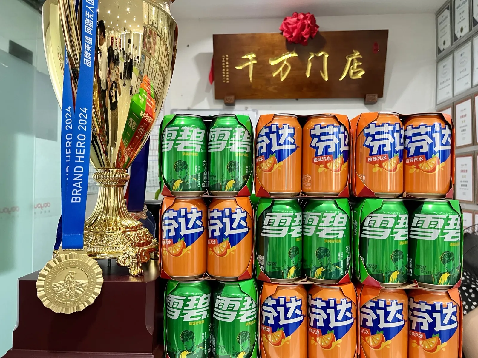 嘉域伙伴故事照片